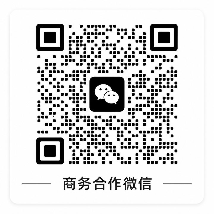 st站商务微信